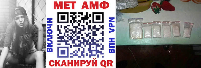 Amphetamine 98%  Купить  Кораблино 