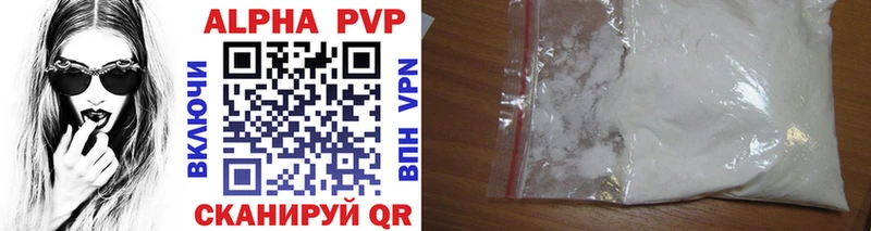 Купить закладки  Кораблино  APVP VHQ 