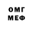 Меф VHQ Jesus Churata