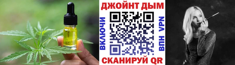 Купить закладки  Кораблино  Canna-Cookies марихуана 