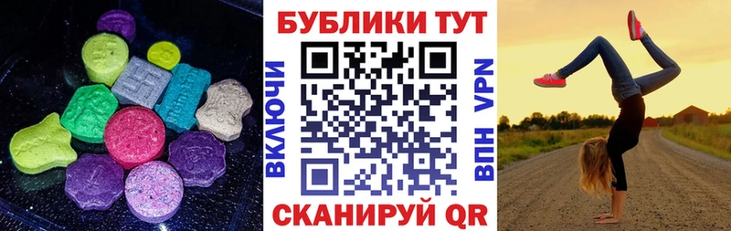 Ecstasy ешки  Купить закладки  Кораблино 