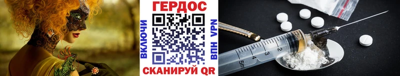 Купить где  Кораблино  Героин афганец 