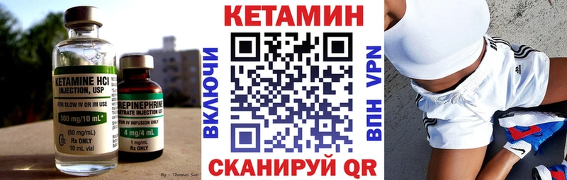 Купить  Кораблино  КЕТАМИН VHQ 