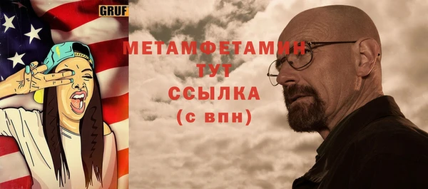 первитин Корсаков