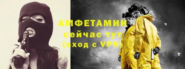 первитин Корсаков