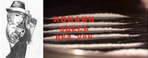 кокаин VHQ Коряжма