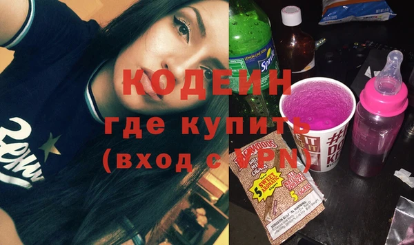 кокаин VHQ Коряжма