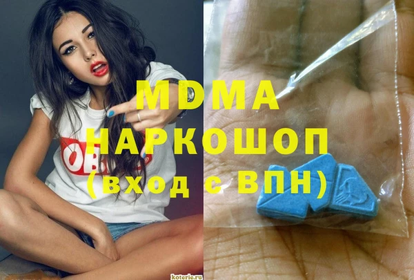 кокаин VHQ Коряжма