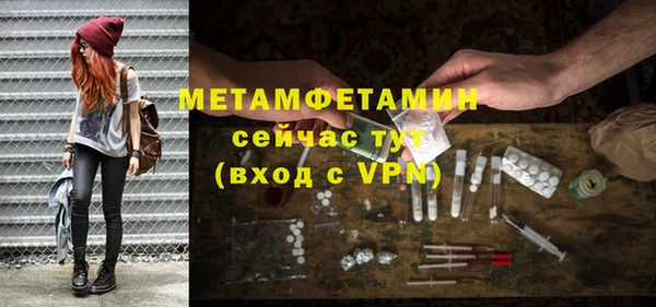 первитин Корсаков