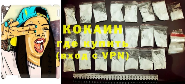 кокаин VHQ Коряжма