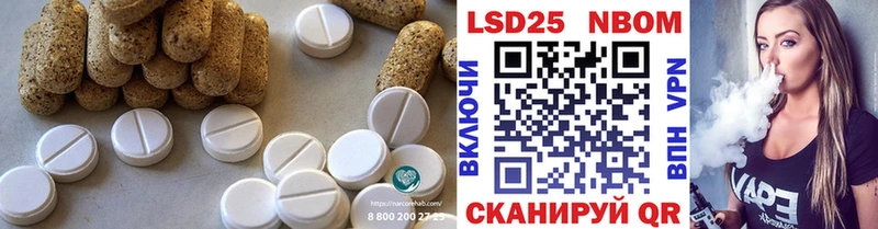 LSD-25 экстази ecstasy  Купить  Кораблино 