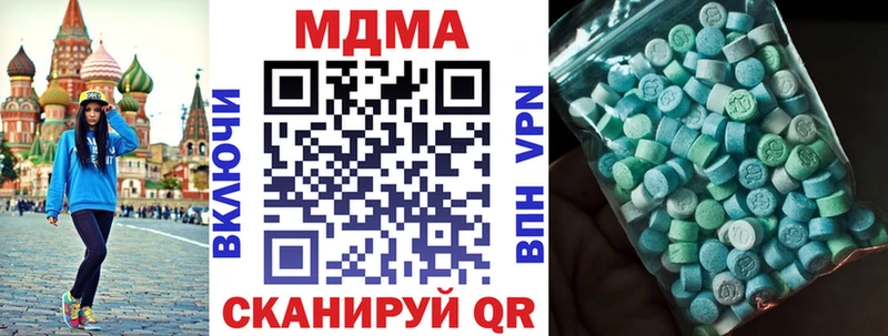 Купить где  Кораблино  MDMA кристаллы 