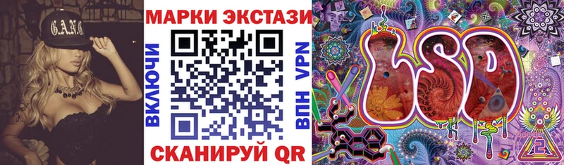 Купить закладки  Кораблино  Марки 25I-NBOMe 1500мкг 