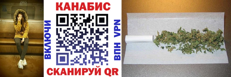 Марихуана тримм  Купить где  Кораблино 